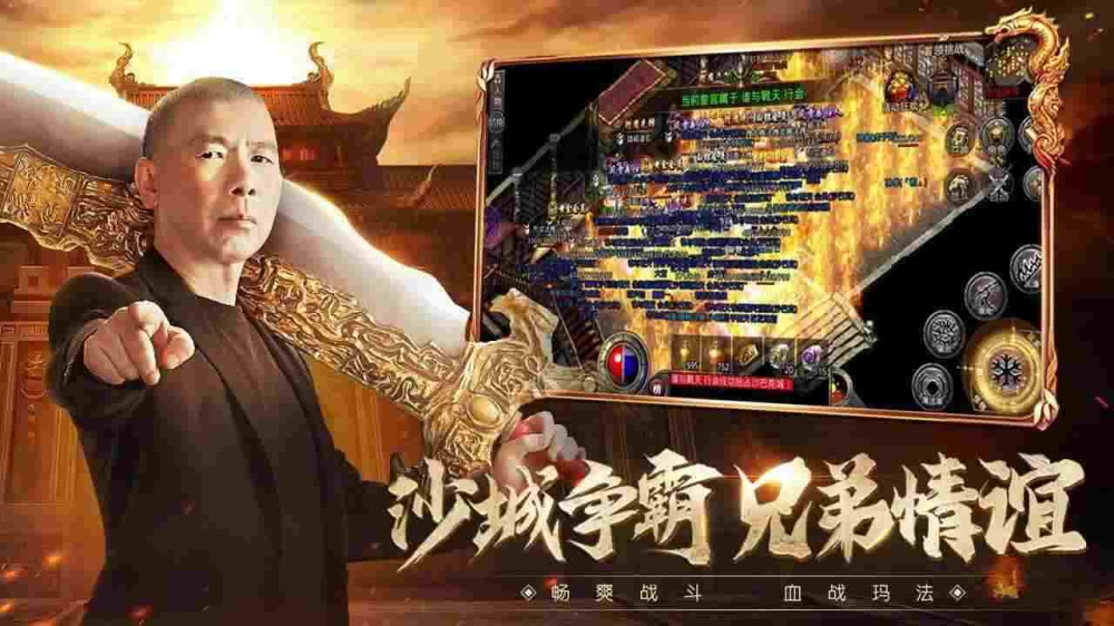 传奇封神大业手游怎么升级,传奇封神大业手游升级攻略